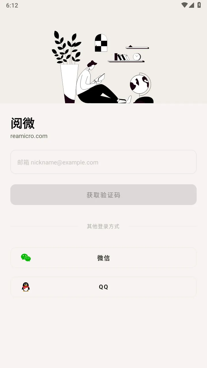 ��΢2026�ٷ�����