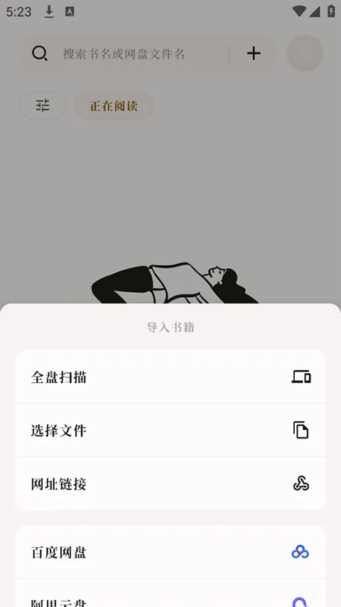 ��΢2026�ٷ�����v1.1.0 �ٷ���
