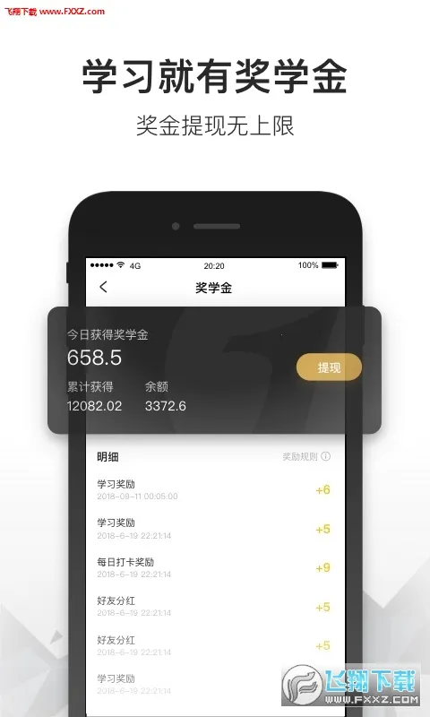 һ��Ӣ��v4.60.1 ��׿��