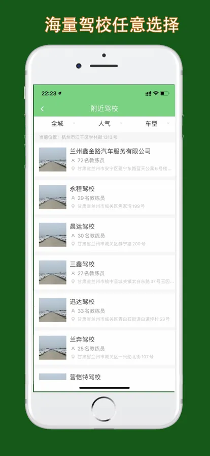 ����ѧ�������ֻ���v2.1.2 �ٷ���