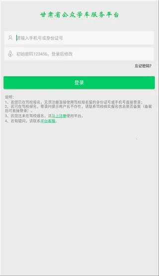 ����ѧ�������ֻ���