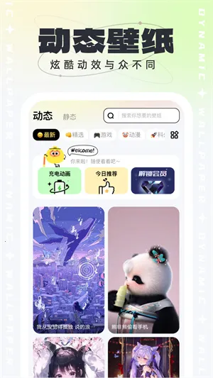 ��հٱ��ֽv1.0.5 �ֻ���
