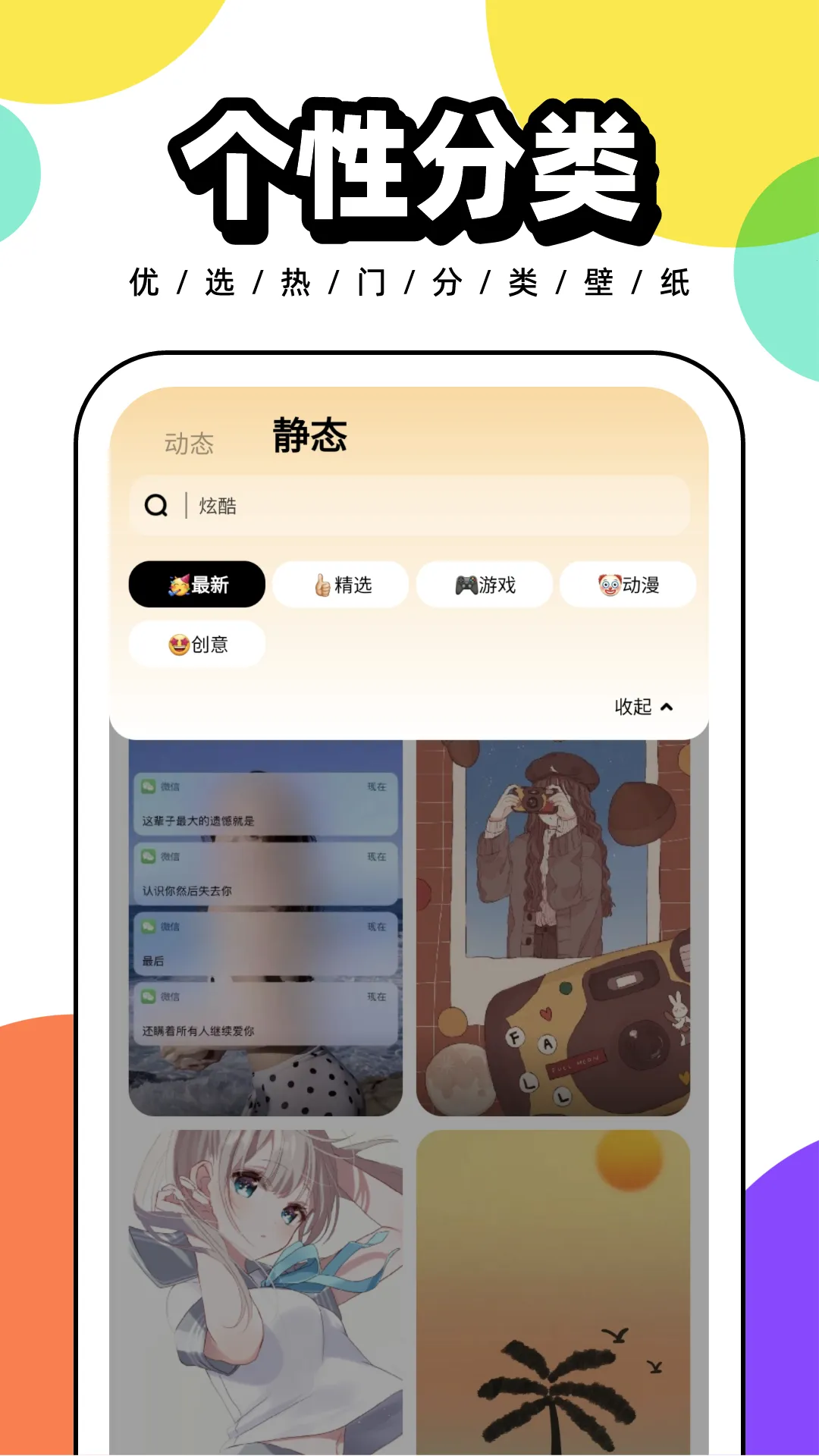 ��հٱ��ֽv1.0.5 �ֻ���