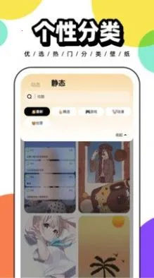 ��հٱ��ֽv1.0.5 �ֻ���
