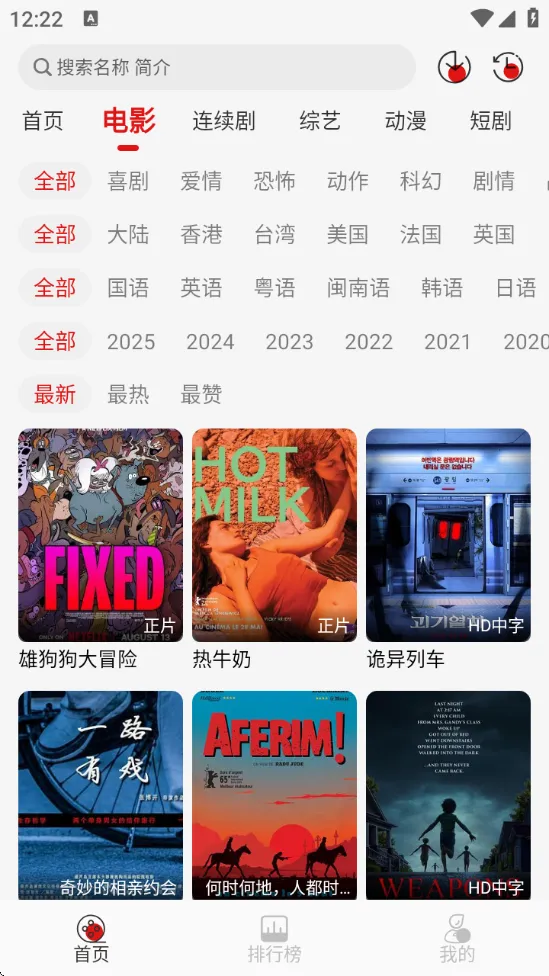 �黢Ӱ��v2.0.1 �ֻ���