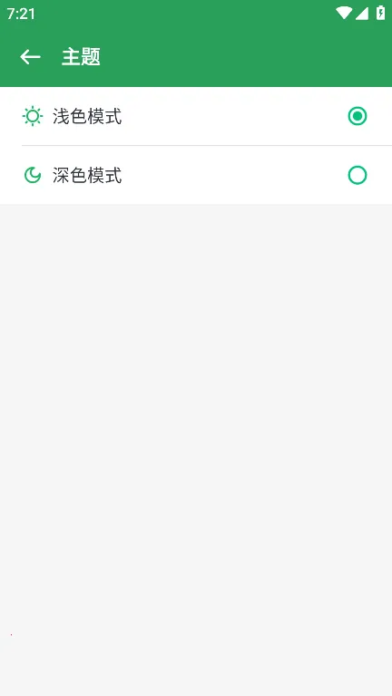 Gspacev2.3.1 ��Ѱ�