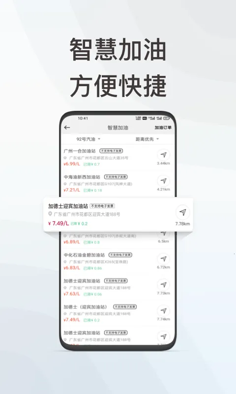 Ӣ������2026���°汾v1.1.9 �ֻ���