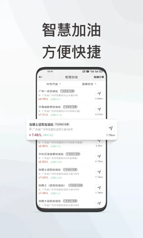 Ӣ������2026���°汾v1.1.9 �ֻ���