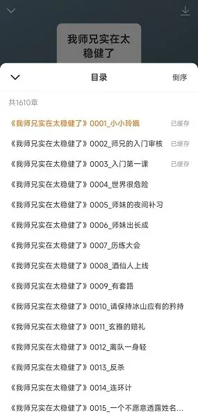 ��������2026���ذ�װv1.0.1 ��׿��