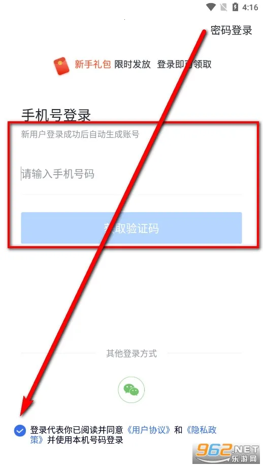 �����2026�ٷ����°汾