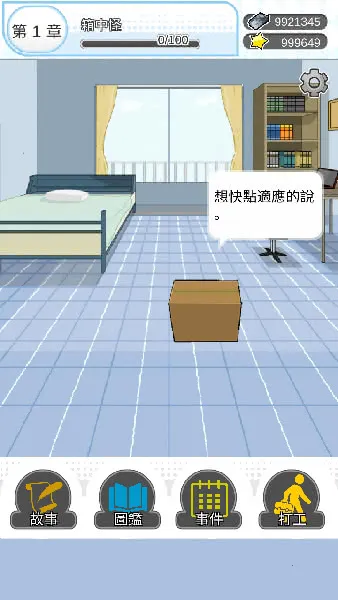 ������Ů��׿���ֻ���v1.0.0.20210222 ��Ѱ�