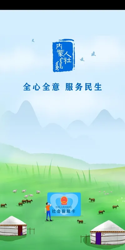 ���ɹ�����