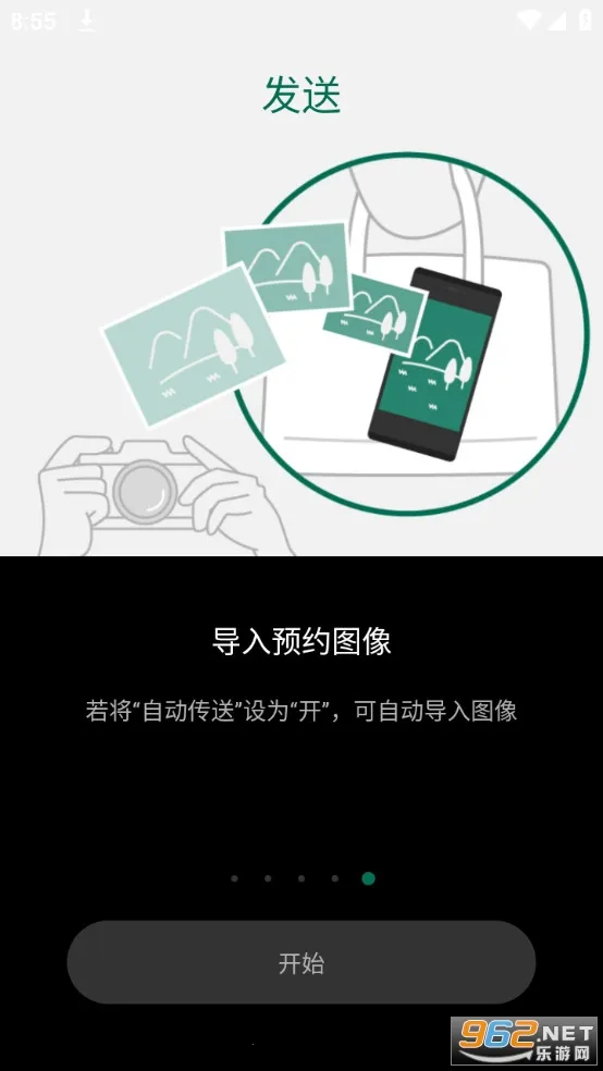 Camera Remotev4.7.4(Build:4.7.4.2) ��׿��