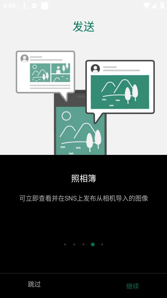 Camera Remotev4.7.4(Build:4.7.4.2) ��׿��
