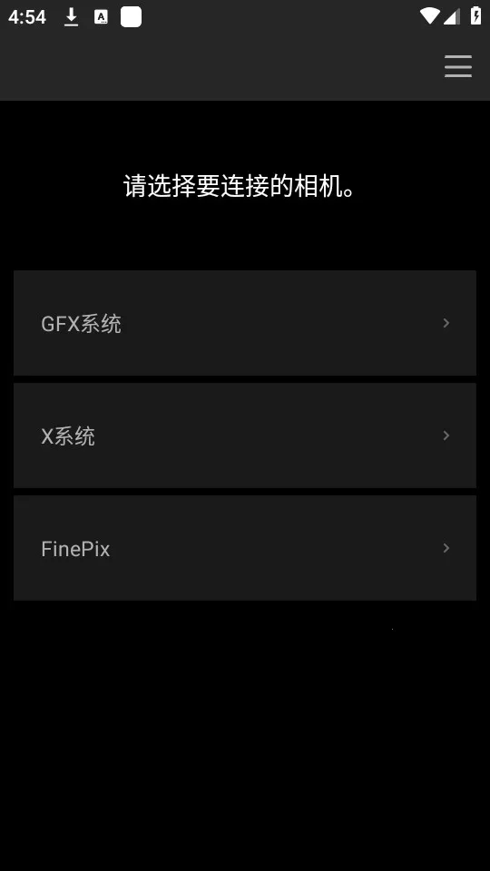 Camera Remotev4.7.4(Build:4.7.4.2) ��׿��