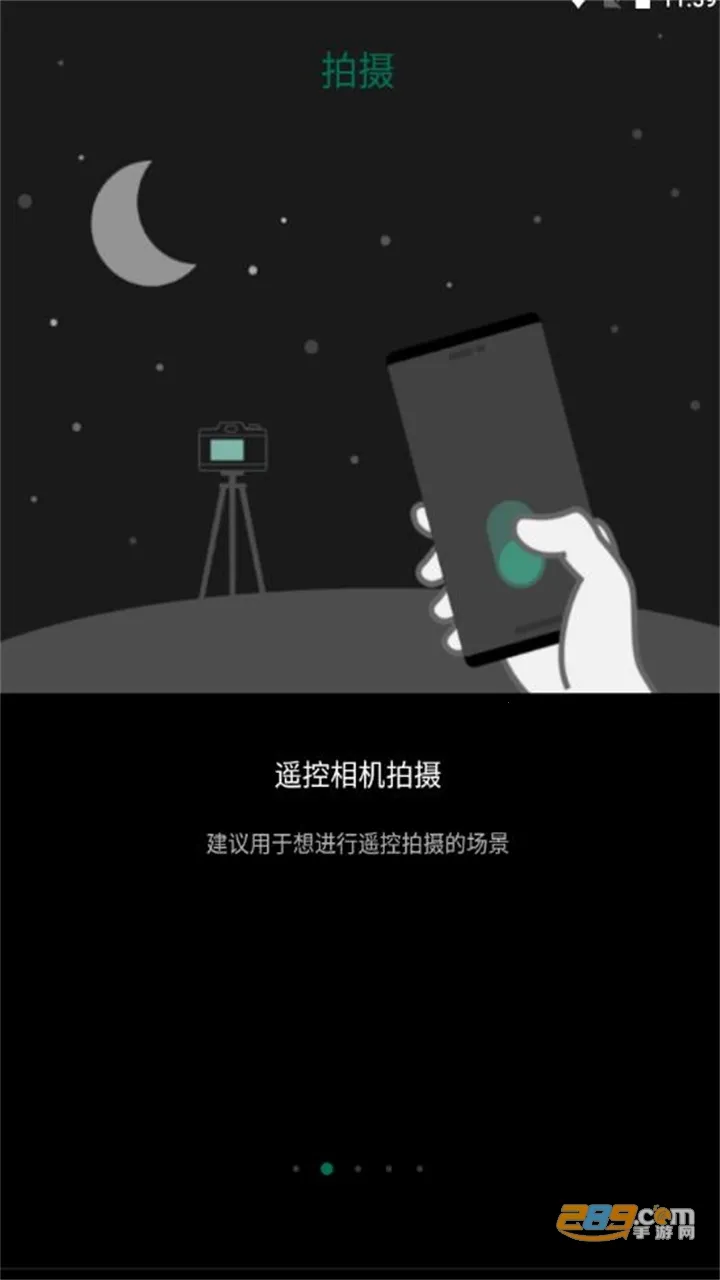 Camera Remotev4.7.4(Build:4.7.4.2) ��׿��