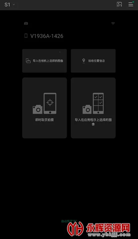 Camera Remote