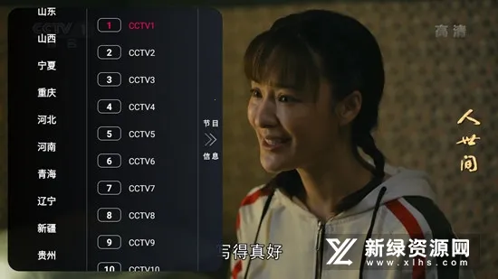 ��Ӱ��TV2026�ٷ�����