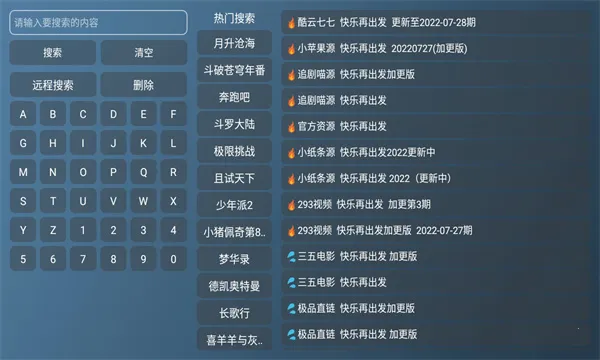��Ӱ��TV2026�ٷ�����v3.8.0 ��Ѱ�