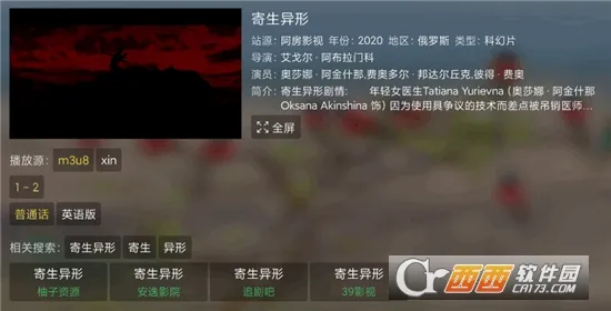 ��Ӱ��TV2026�ٷ�����v3.8.0 ��Ѱ�