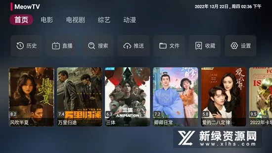 ��Ӱ��TV2026�ٷ�����v3.8.0 ��Ѱ�