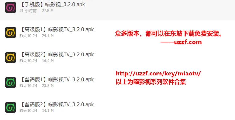 ��Ӱ��TV2026�ٷ�����