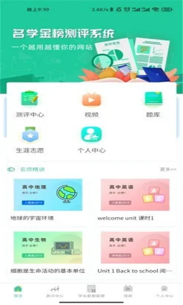 ��ѧ���v5.0.2 ��Ѱ�
