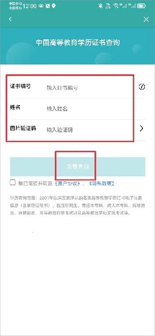 ѧ���������ֻ���