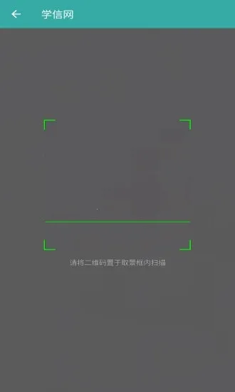 ѧ���������ֻ���v2.5.9 �ٷ���