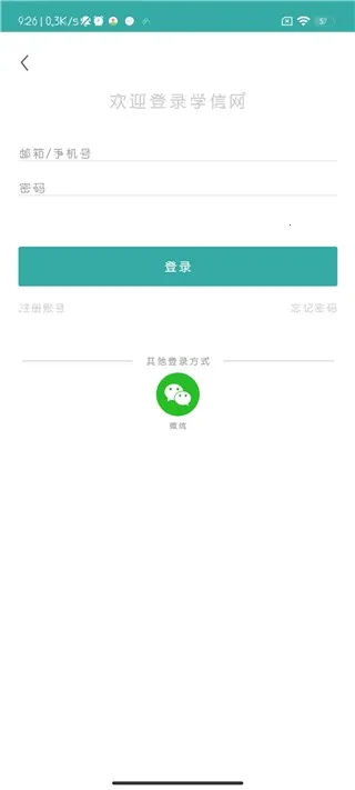ѧ���������ֻ���