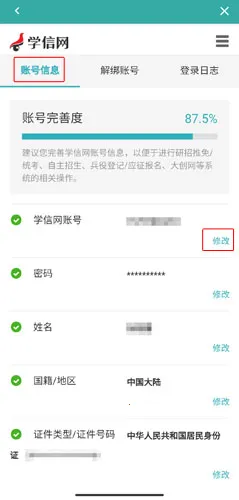 ѧ���������ֻ���
