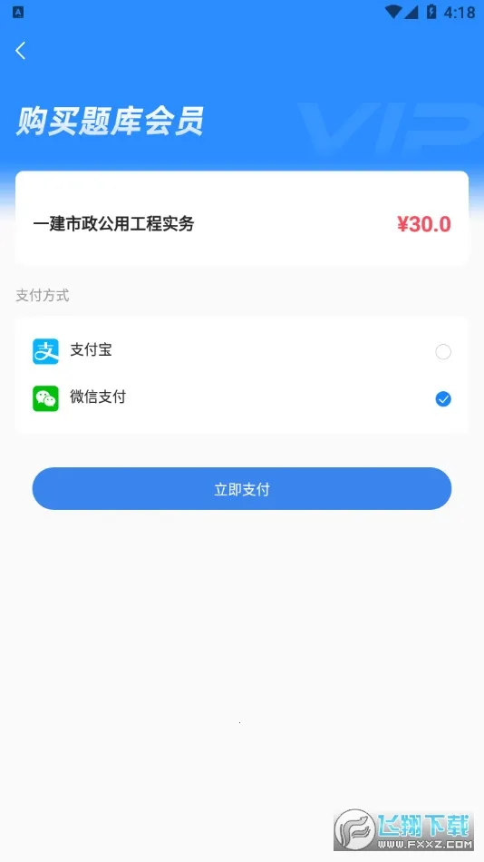 һ�����Ա���v1.4.2 ��׿��