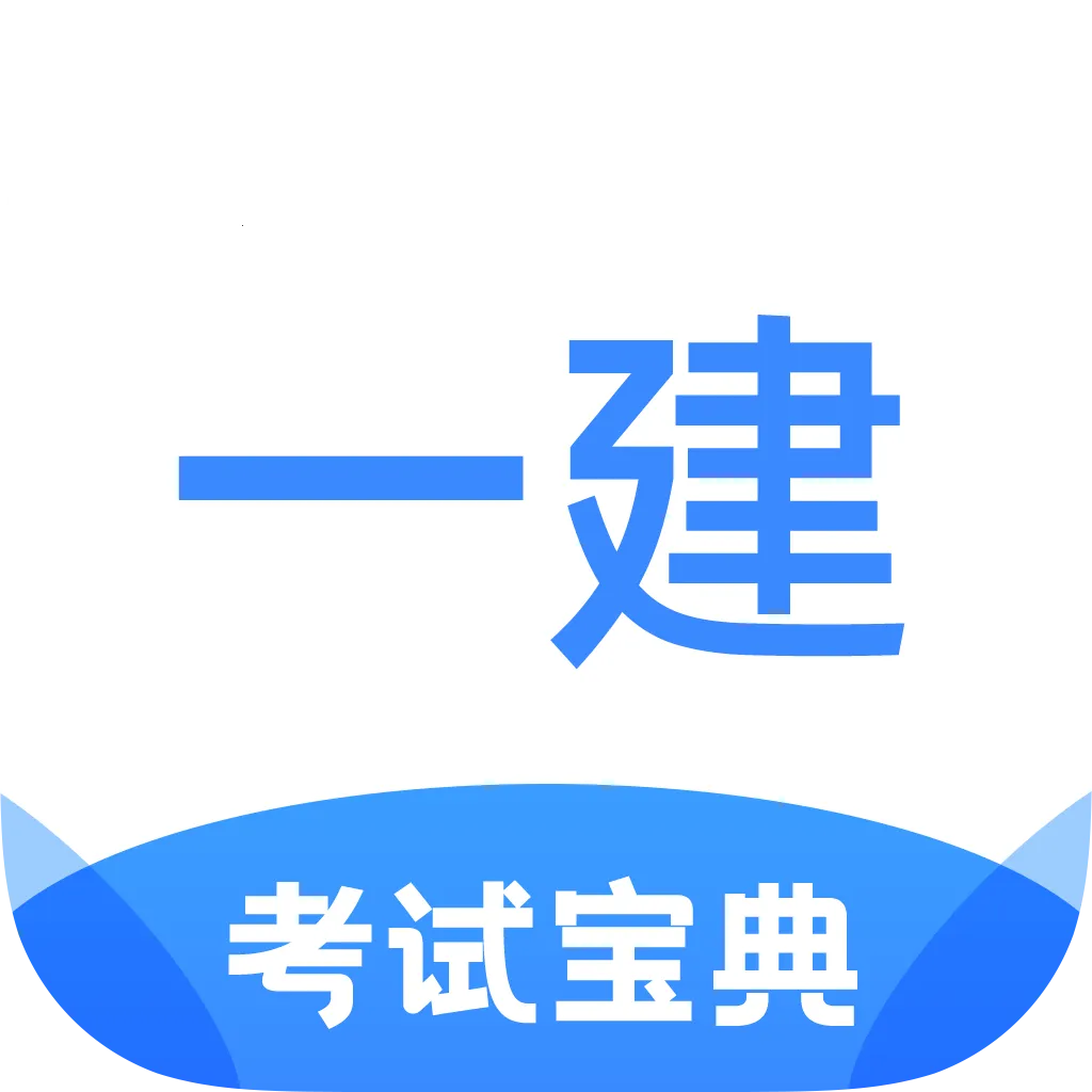 һ�����Ա���v1.4.2 ��׿��