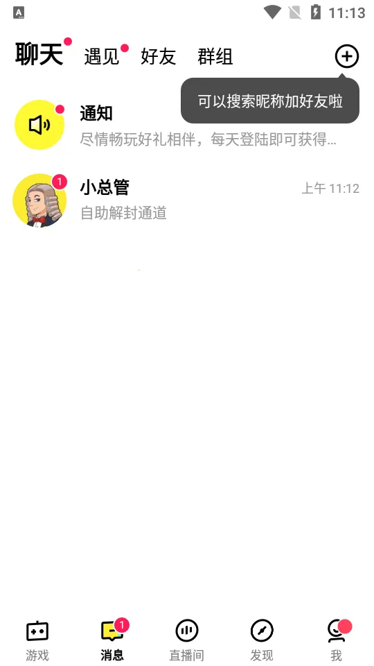 ���2026����v11.14.1 �ٷ���