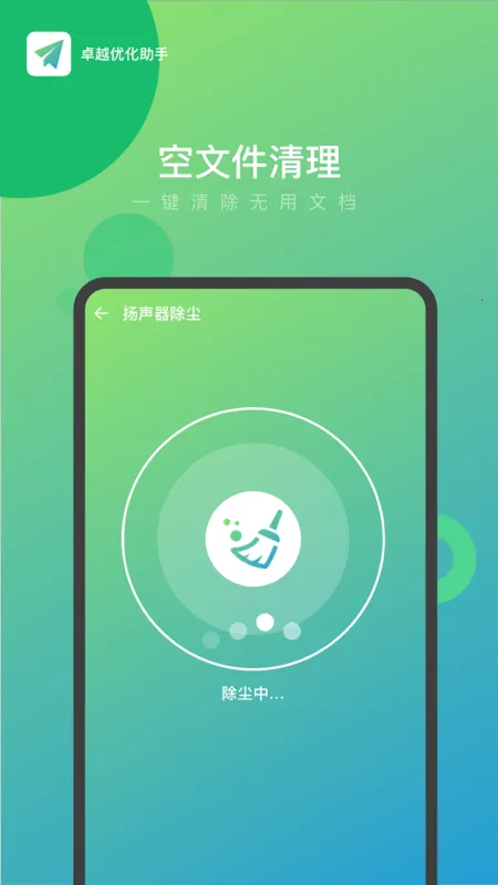 ׿Խ�Ż�����v0.1.0 ��Ѱ�