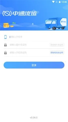 ��ͨ����2026����v4.10.6 ��׿��