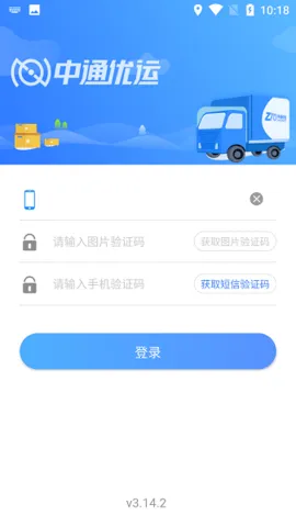 ��ͨ����2026����v4.10.6 ��׿��