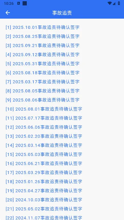 ��ͨ����2026����v4.10.6 ��׿��