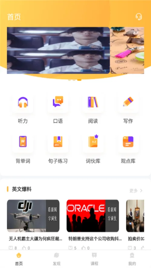 ����Ӣ��