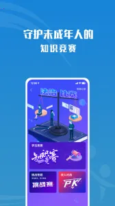 ��δ����v2.0.2 �ֻ���