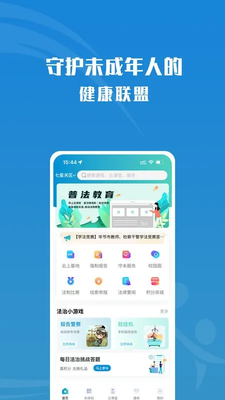 ��δ����v2.0.2 �ֻ���