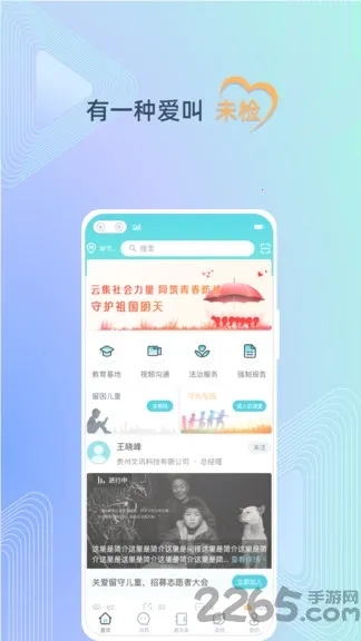 ��δ����v2.0.2 �ֻ���