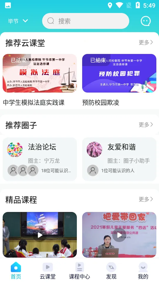 ��δ����v2.0.2 �ֻ���