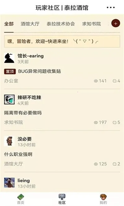 ̩���ƹݰ�׿���ֻ���v27.0.0 ��׿��