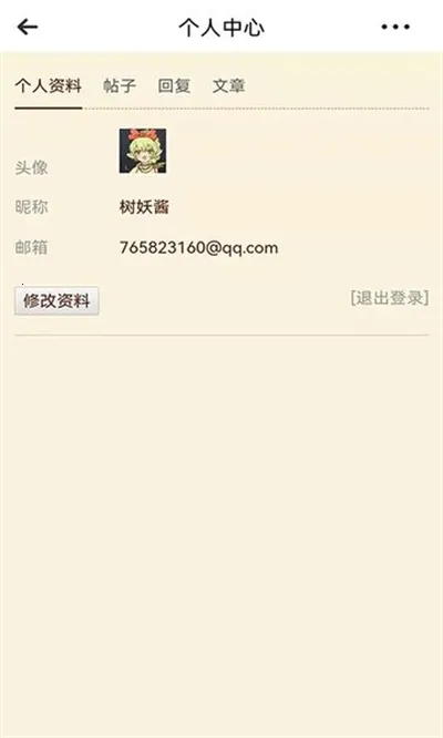 ̩���ƹݰ�׿���ֻ���v27.0.0 ��׿��
