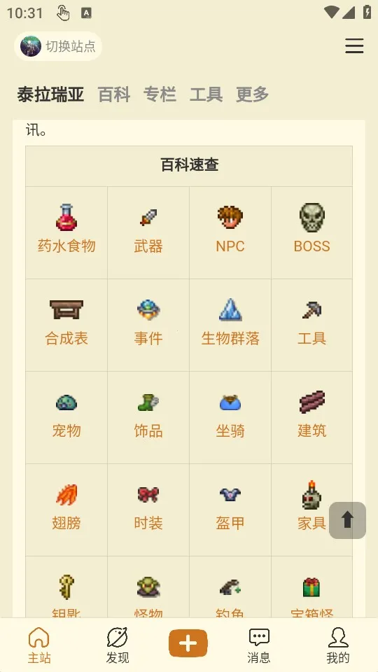 ̩���ƹݰ�׿���ֻ���