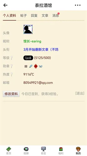̩���ƹݰ�׿���ֻ���v27.0.0 ��׿��