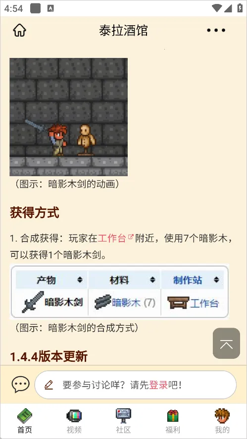 ̩���ƹݰ�׿���ֻ���v27.0.0 ��׿��