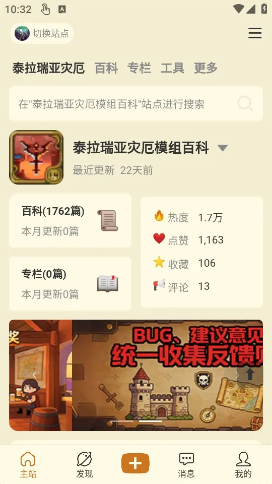 ̩���ƹݰ�׿���ֻ���