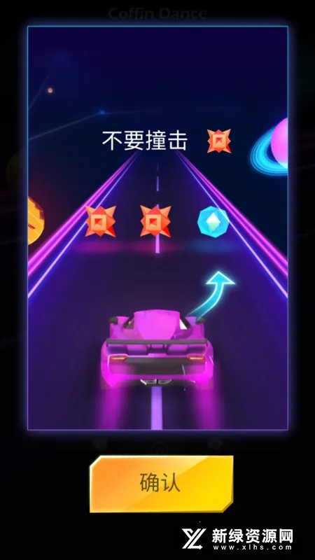 Beat Racingv2.6.7 �ٷ���